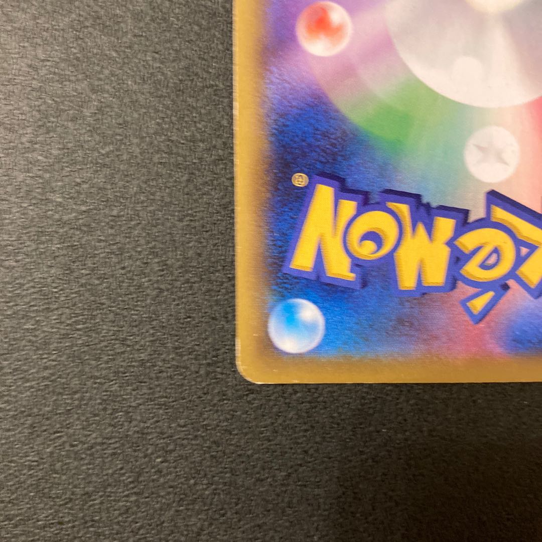 Moltres & Zapdos & ArticunoGX UR