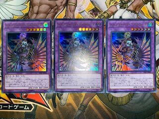 エルシャドール・アプカローネ ウルトラレア