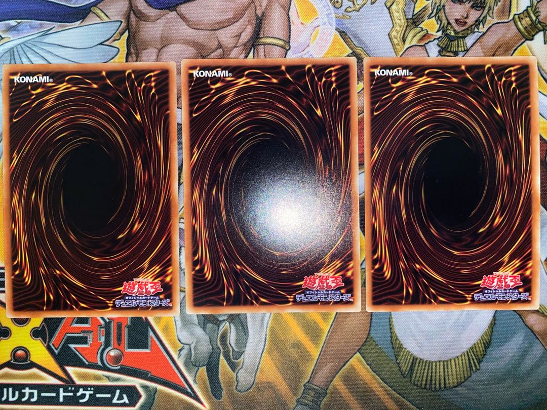 El Shaddoll Apkallone Ultra Rare