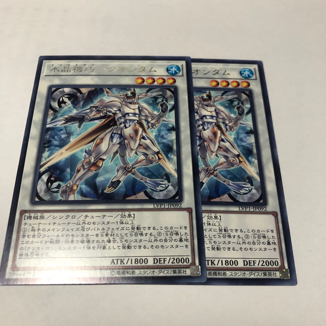 水晶機巧-クオンダム レア