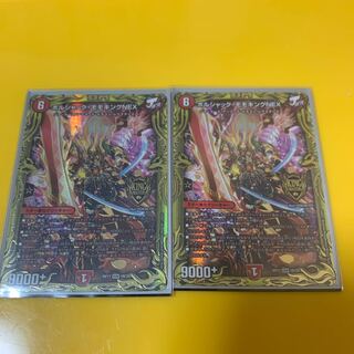 ボルシャック・モモキングNEX B