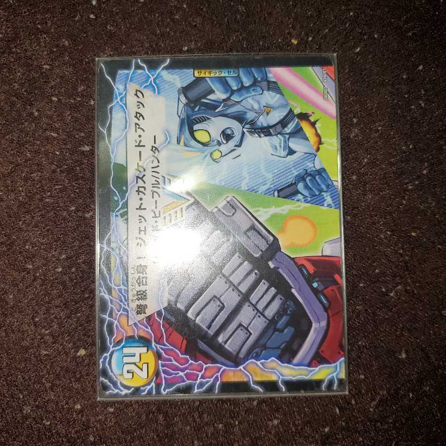 アクア・アタック＜BAGOOON･パンツァー＞