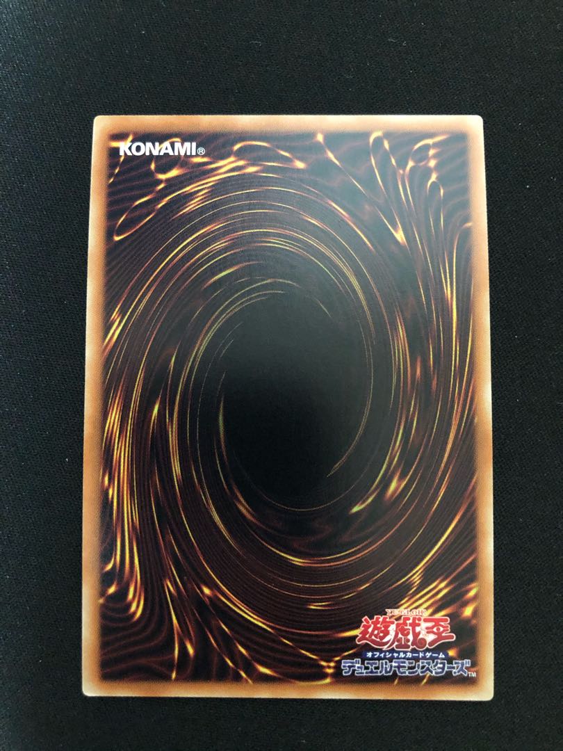 遊戯王 宝玉の絆 SR