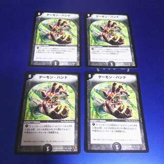 Terror Pit 4 sheets Al Art ver.