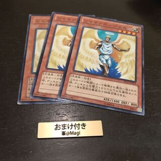 シャインエンジェル　ノーマル