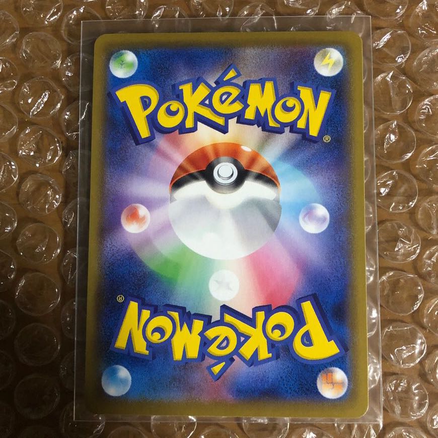 サンダースV SR SA