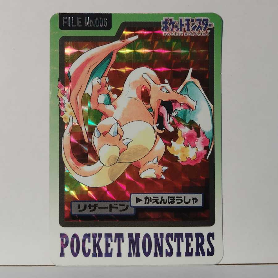 Charizard Pokémon Card Das