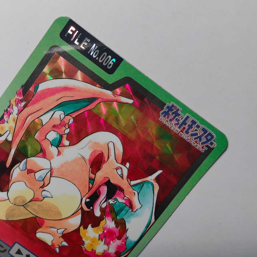 Charizard Pokémon Card Das