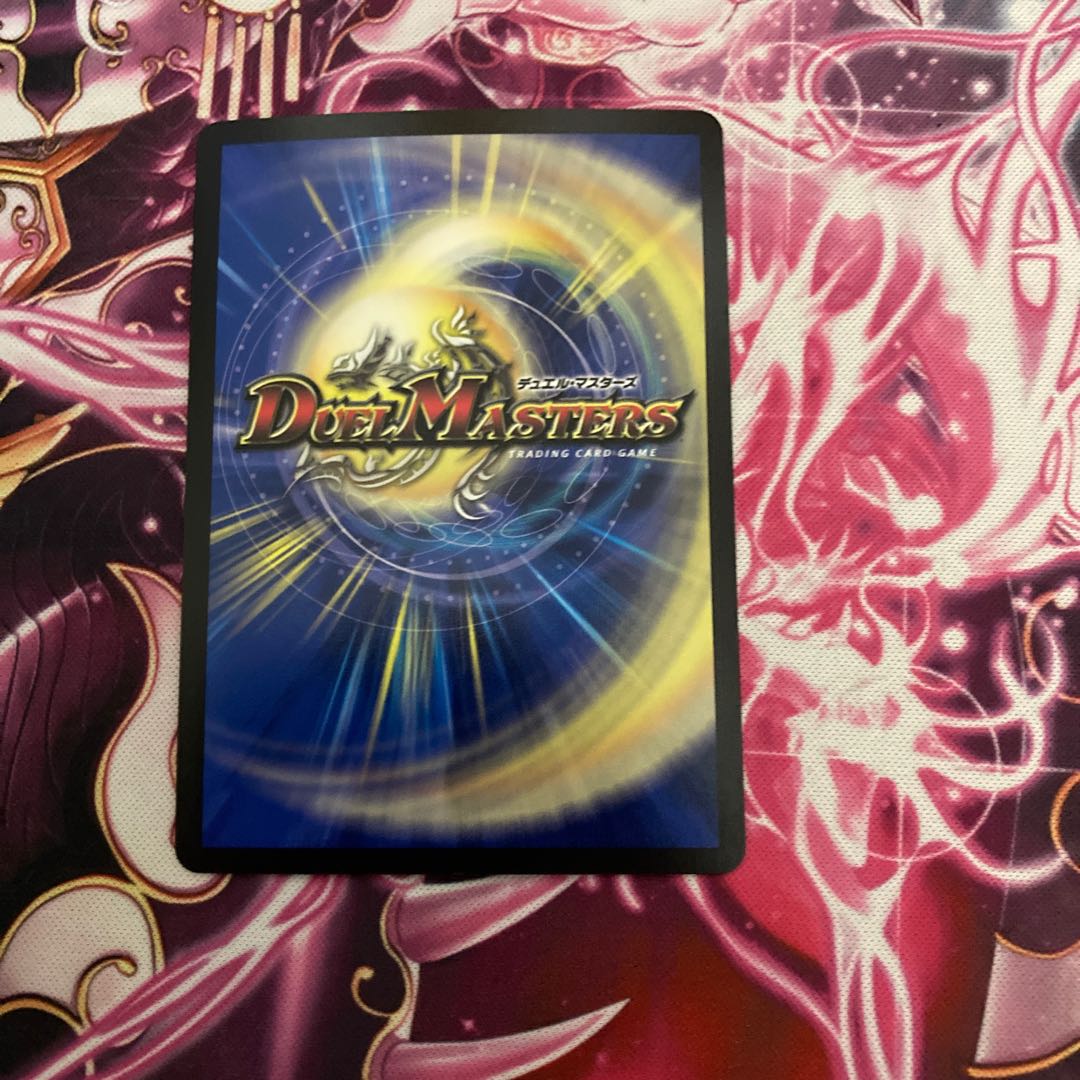 切札勝舞&ボルメテウス -決闘の物語-