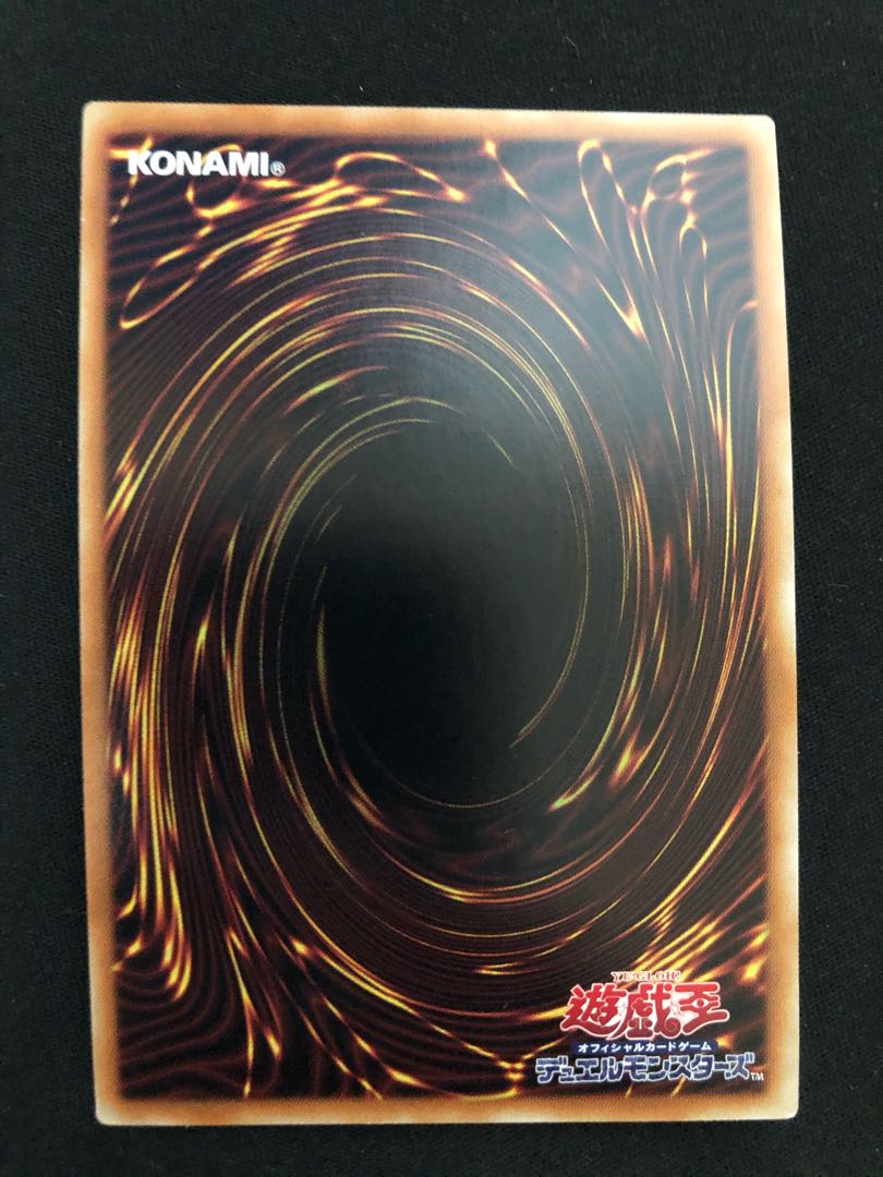 遊戯王 深淵の青眼龍 UR