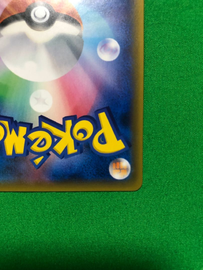 ポケモンカード  シロナsr美品