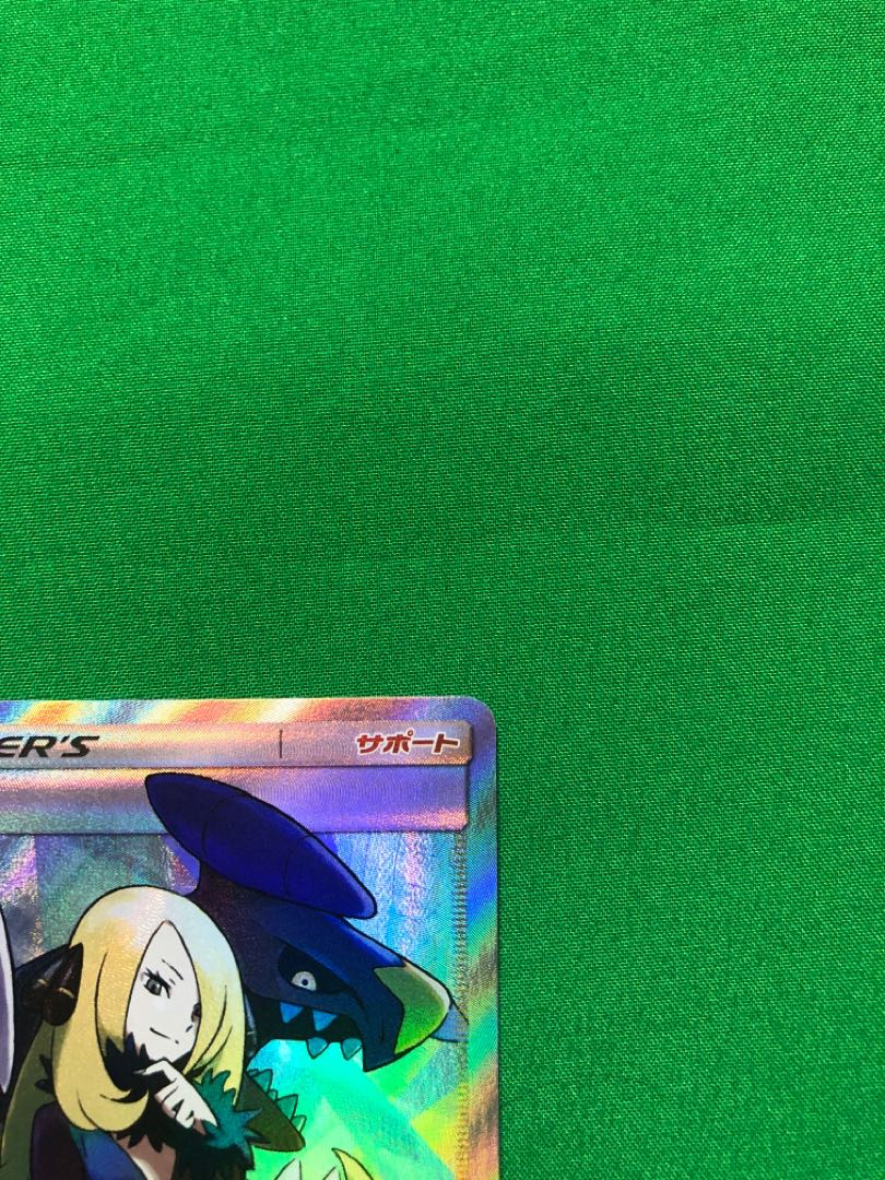 ポケモンカード  シロナsr美品