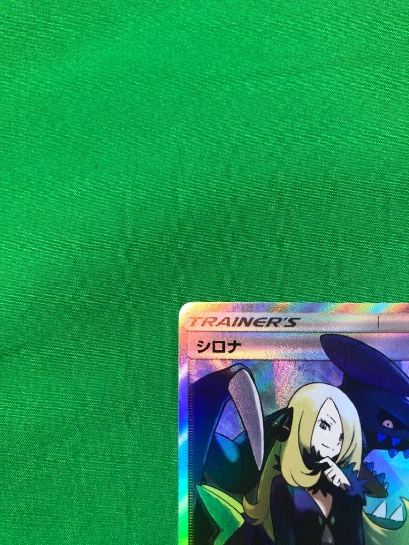 ポケモンカード  シロナsr美品