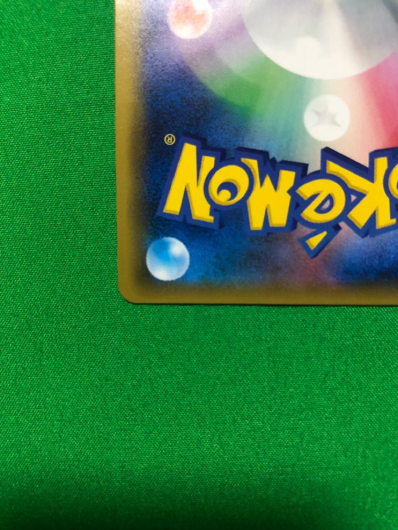 ポケモンカード  シロナsr美品