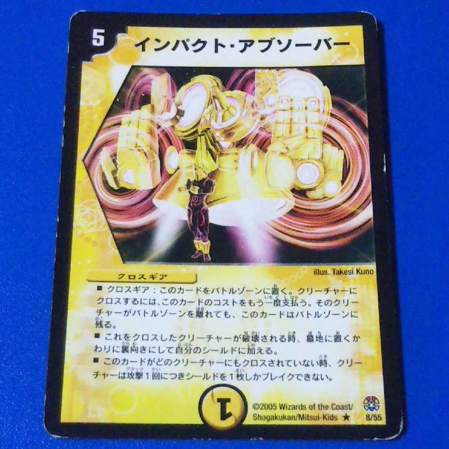 ｼﾞｬﾝｸ　インパクトアブソーバー　1枚【管理記号k】