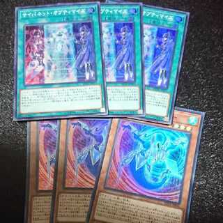 遊戯王 オプティマイズ、ラジエーター