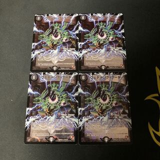 ウェディング・ゲート(MODE CHANGE)