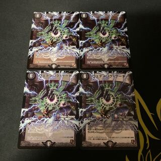 ウェディング・ゲート(MODE CHANGE)