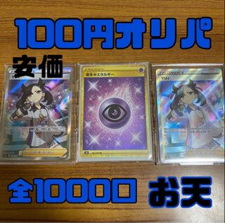 もち様専用　200口