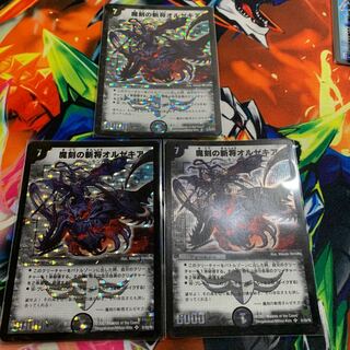 Orzechia, the Zanzan General of the Demon's Horde, SR Initial