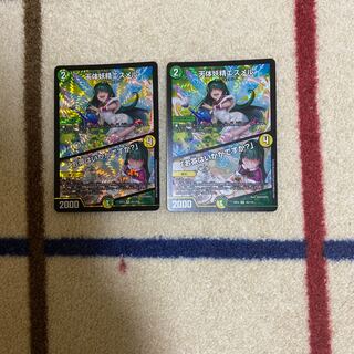 天体妖精エスメル｜「お茶はいかがですか?」