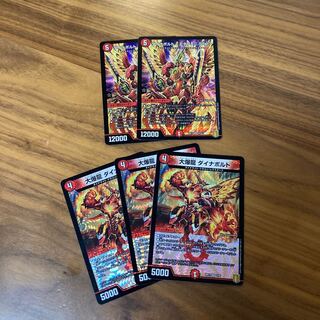 爆龍皇 ダイナボルト　セット 1枚