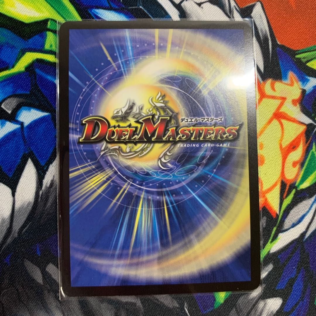 超竜バジュラ SR