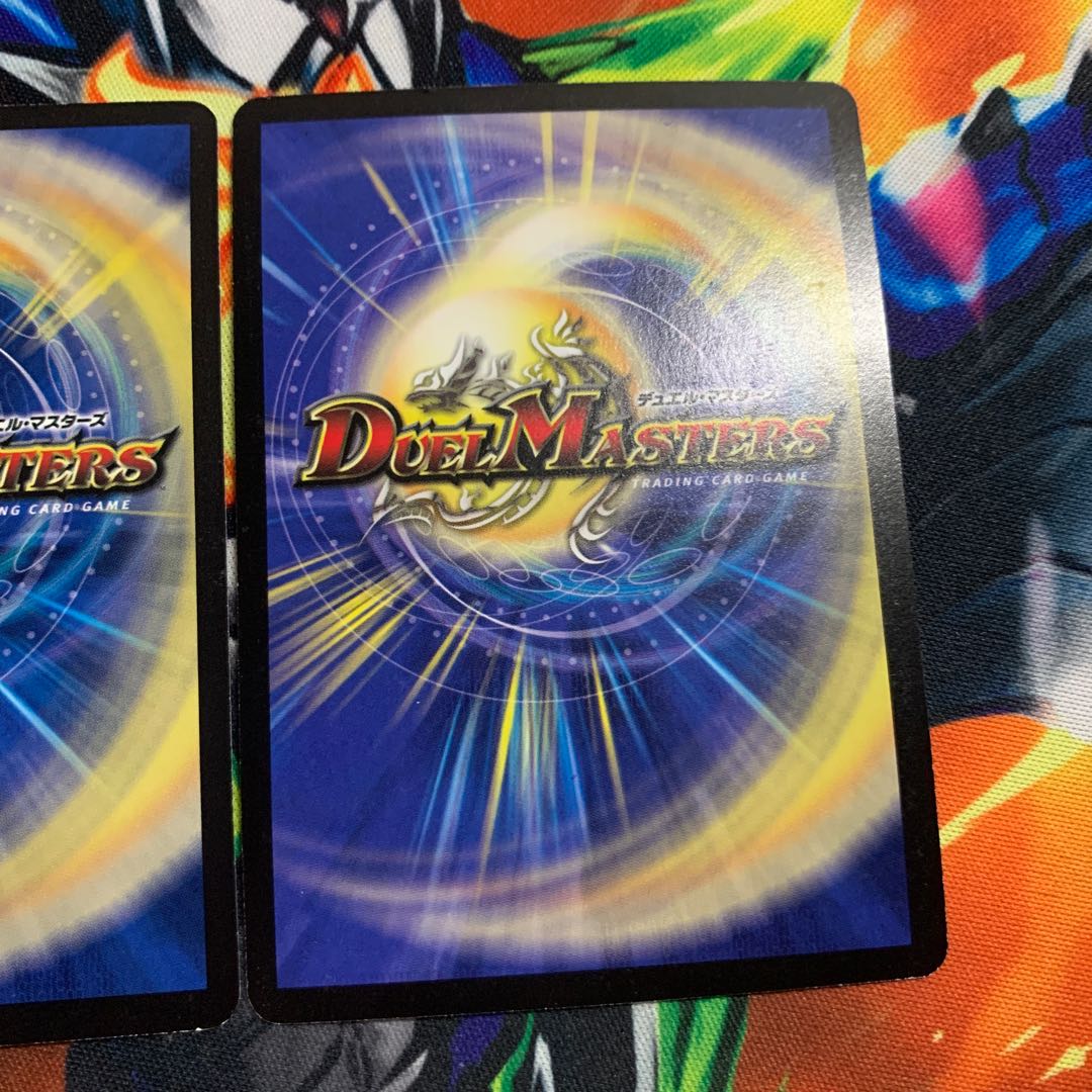 ボルメテウス・サファイア・ドラゴン VR