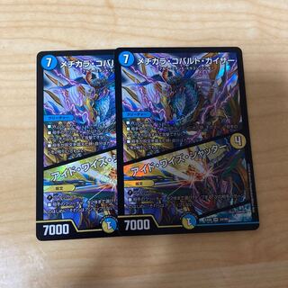 メヂカラ・コバルト・カイザー｜アイド・ワイズ・シャッター