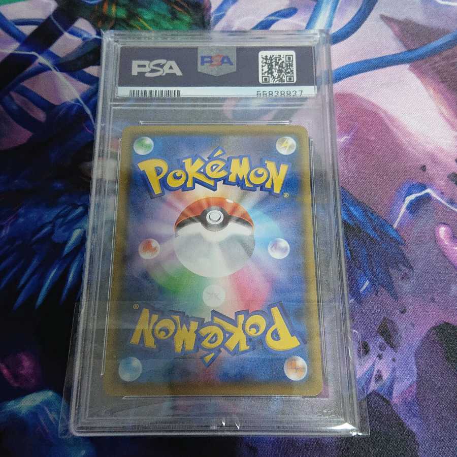 【カード屋 とっきー様専用】リザードンV SSR PSA10