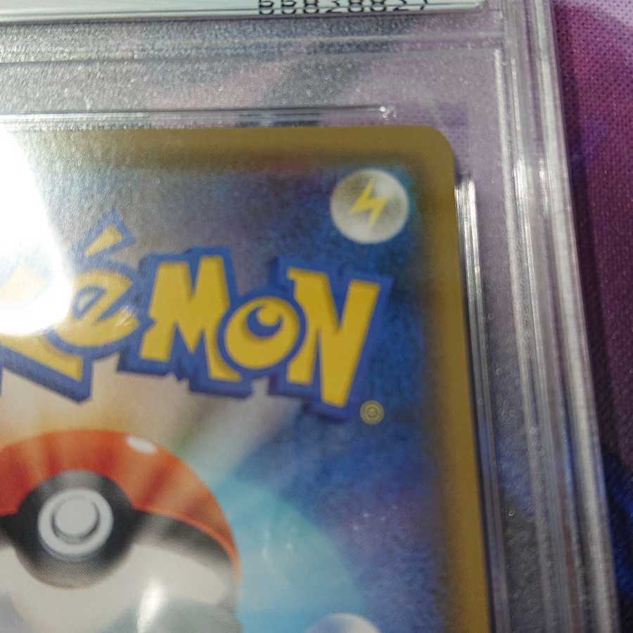 【カード屋 とっきー様専用】リザードンV SSR PSA10