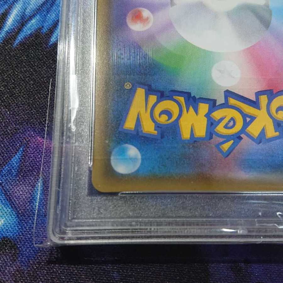 【カード屋 とっきー様専用】リザードンV SSR PSA10