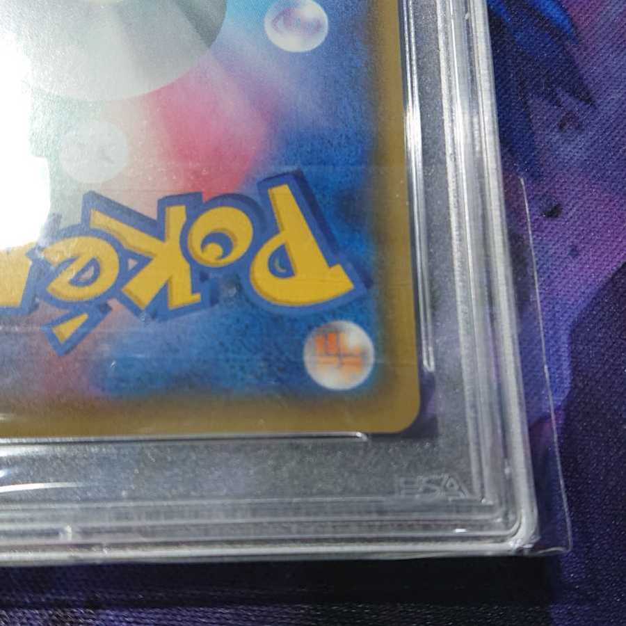 【カード屋 とっきー様専用】リザードンV SSR PSA10