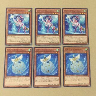 WW-アイス・ベル、WW-スノウ・ベル