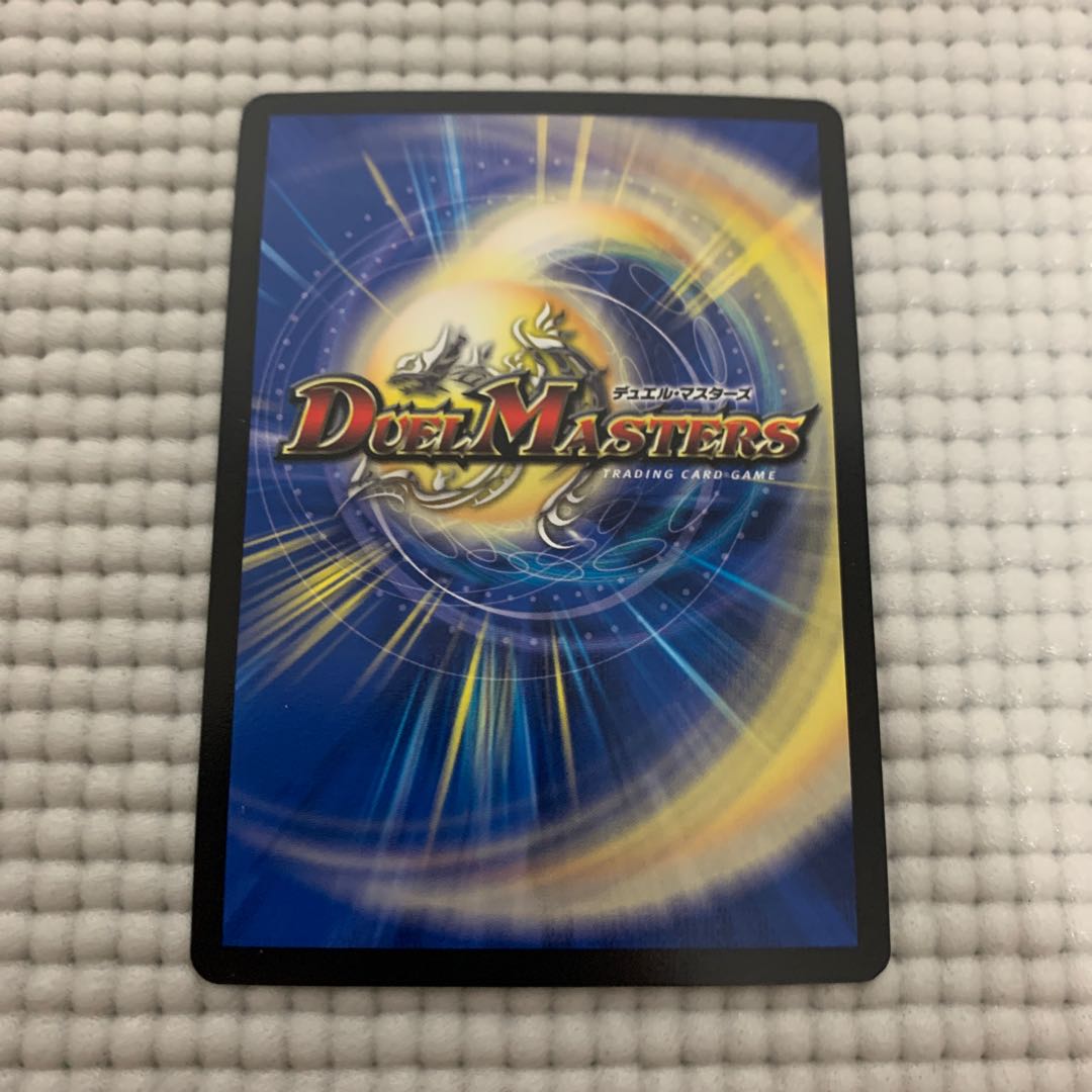 紅に染まりし者「王牙」｜クリムゾン・ビクトリー￼