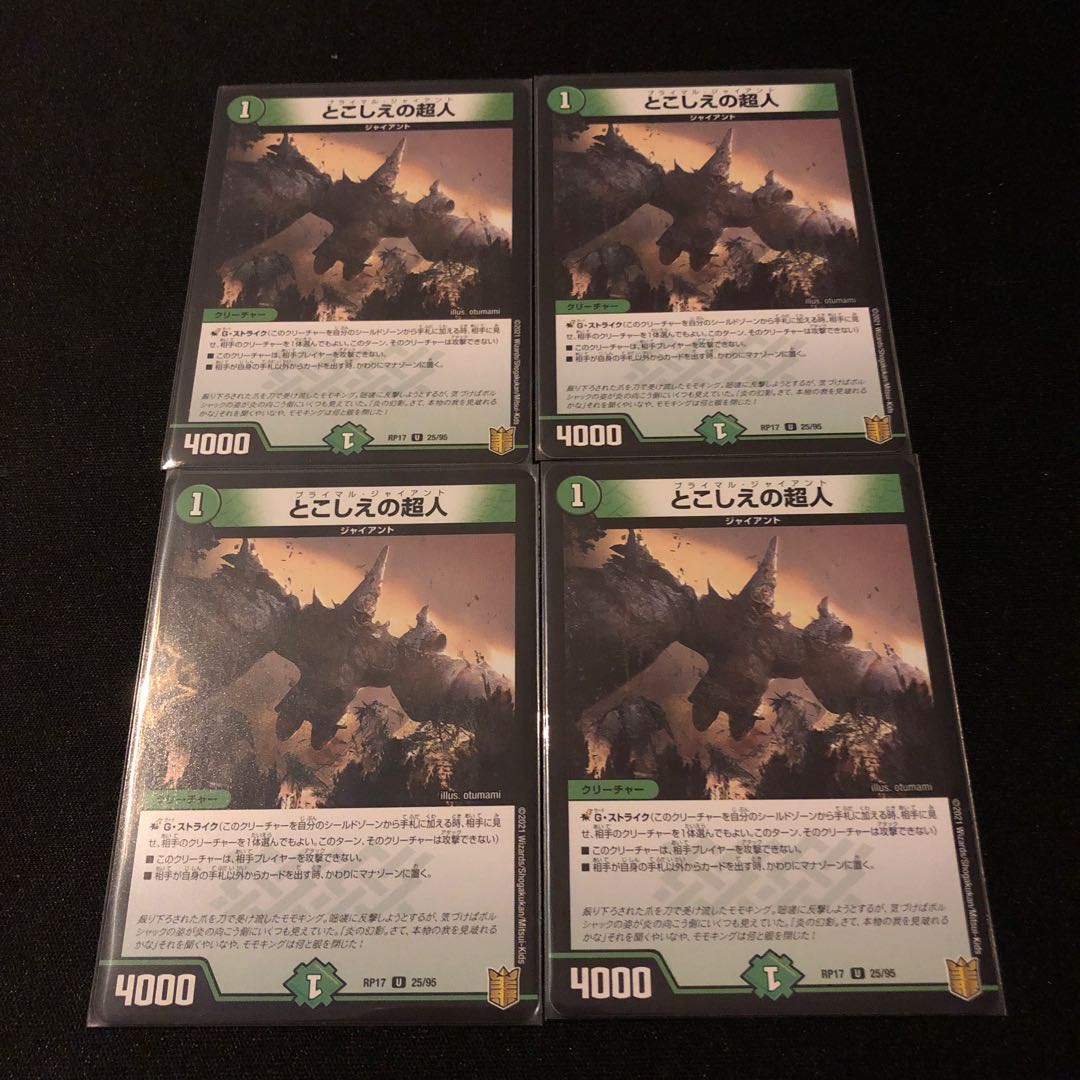 Psychic people of the past