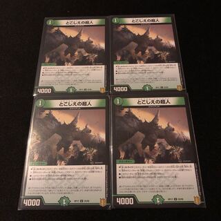 Psychic people of the past