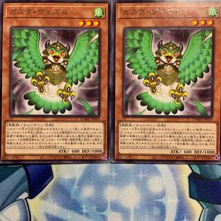 【R】ガスタ・ヴェズル 2枚 DAMA-JP019