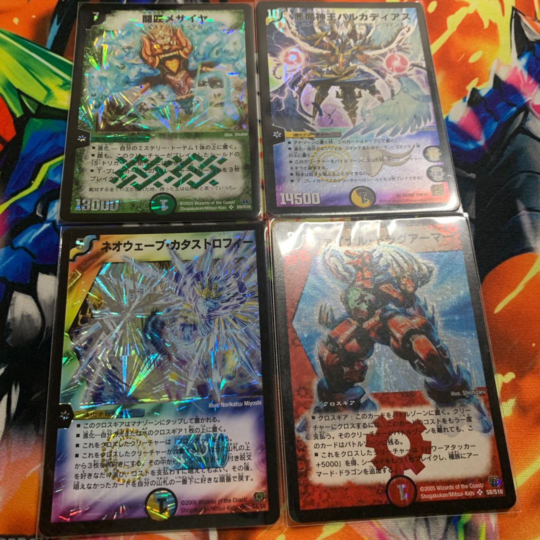 在庫処分 まとめてこのお値段