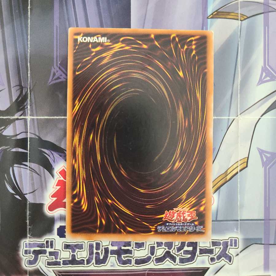 エラーカード　魔導騎士ギルティア　ノーマル