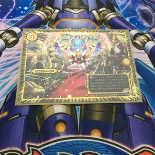 結婚してくれやぁ！！