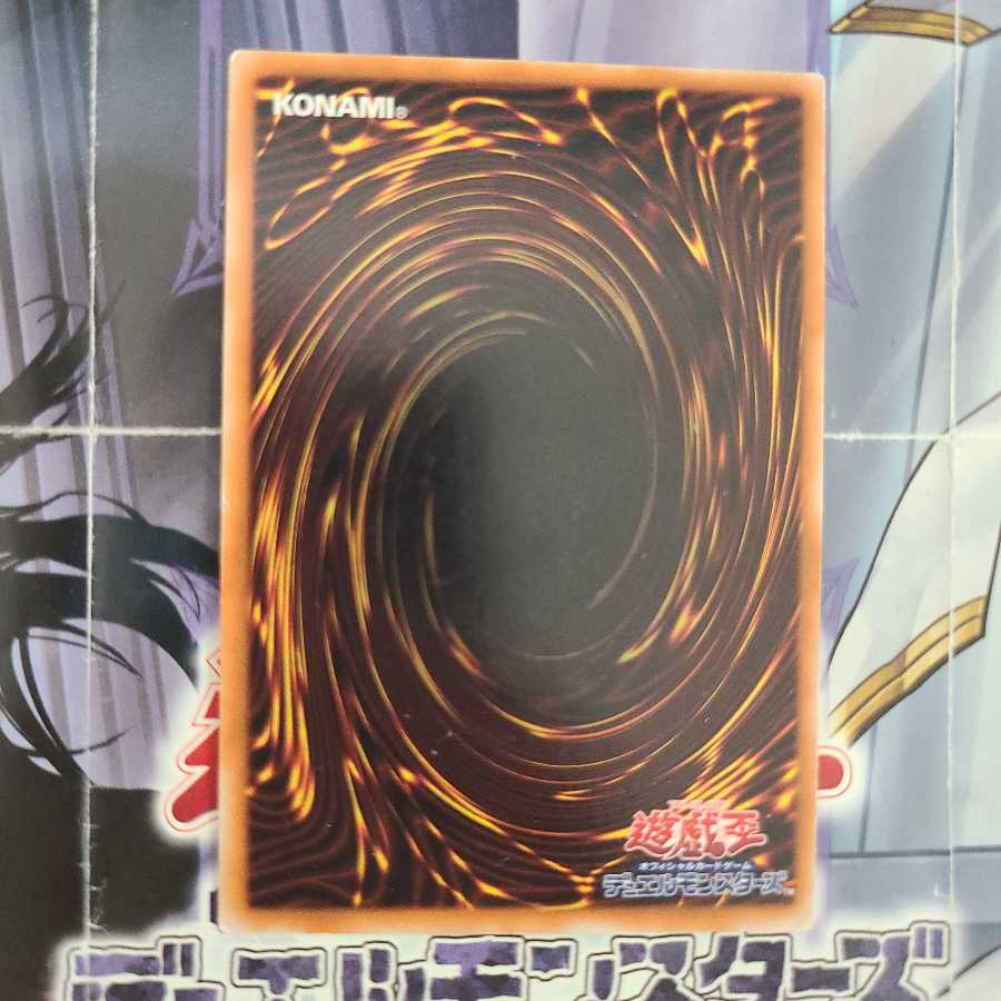 エラーカード　魔導騎士ギルティア　ノーマル