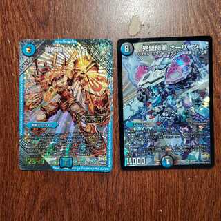 （最安値）禁断機関 VV-8