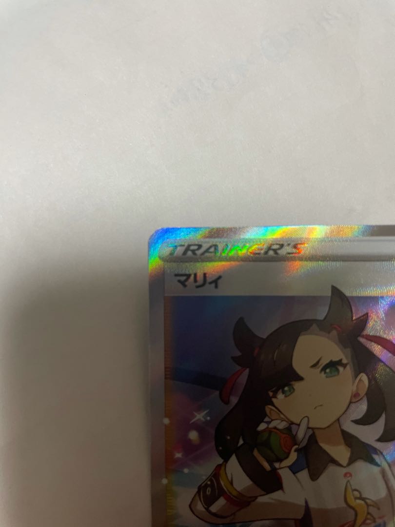 ポケモンカード マリィ