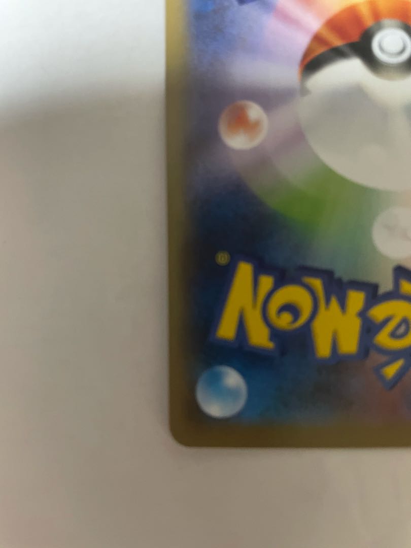 ポケモンカード マリィ