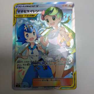 マオ＆スイレン SR