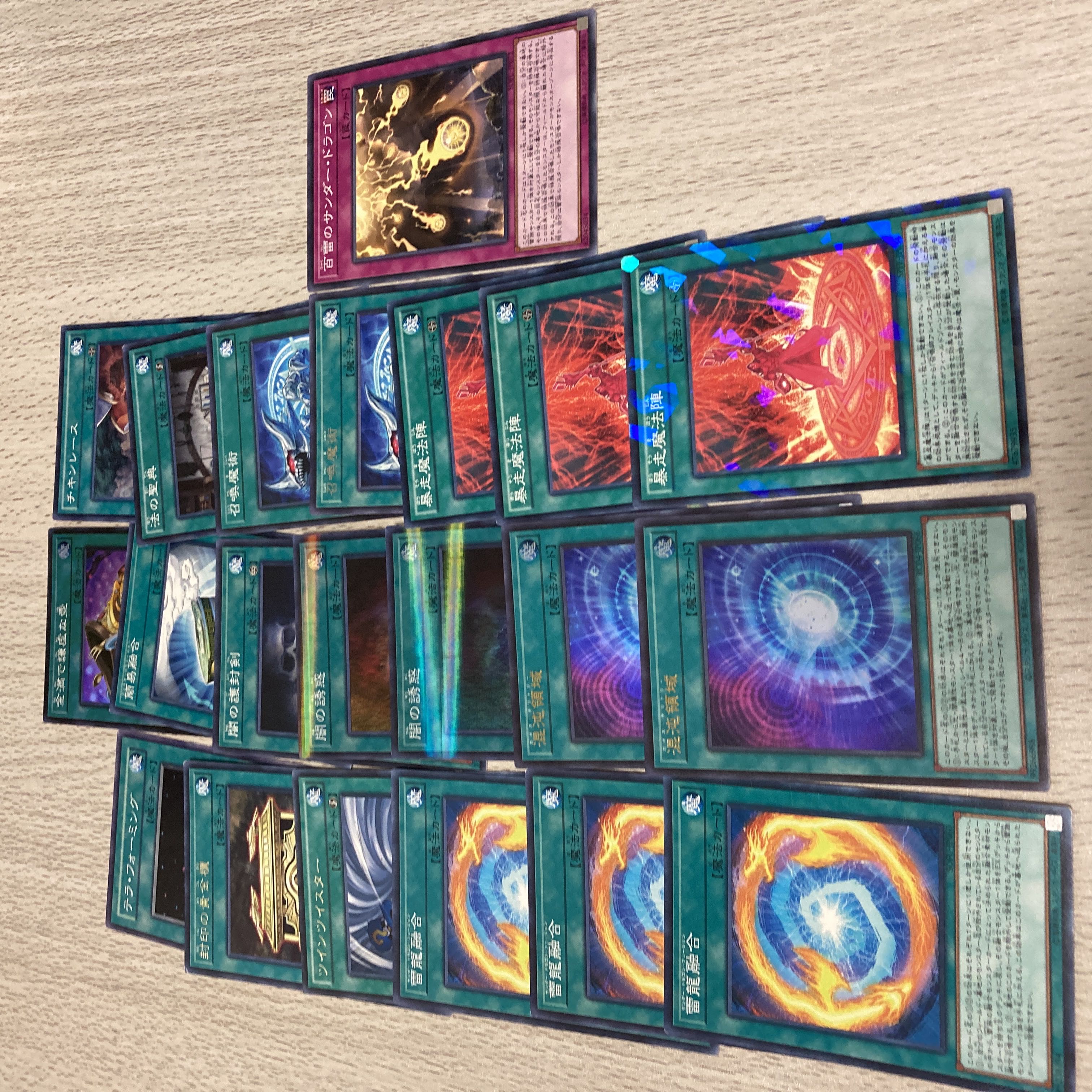 Yu-Gi-Oh Summoner PsychicLightning Dragon - Thunder Dragon Deck