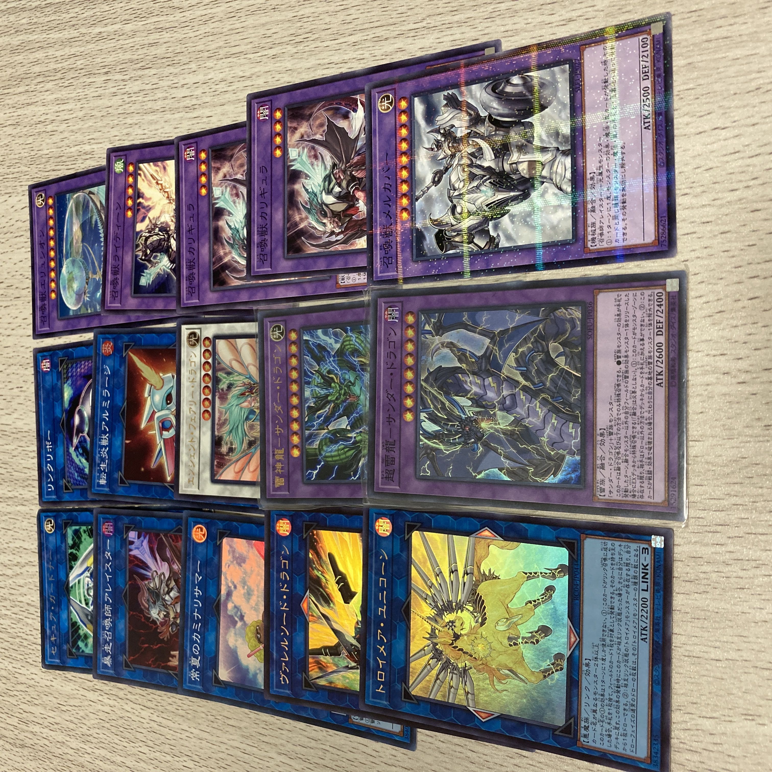 Yu-Gi-Oh Summoner PsychicLightning Dragon - Thunder Dragon Deck