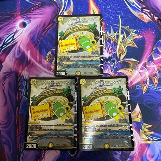 ナゾの光・リリアング SR 3枚セット