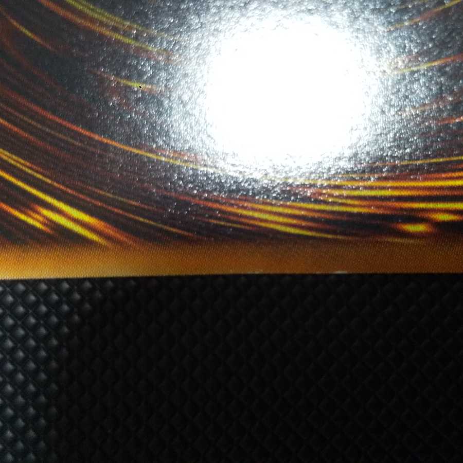 サイバー・レーザー・ドラゴン レリーフ